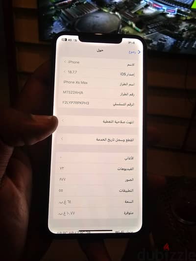 الاسكندريه العجمي