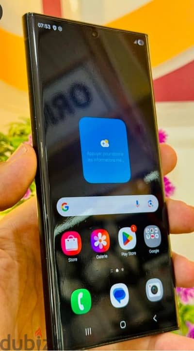 Samsung s23ultra سامسونج موبايل