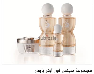 المنيل