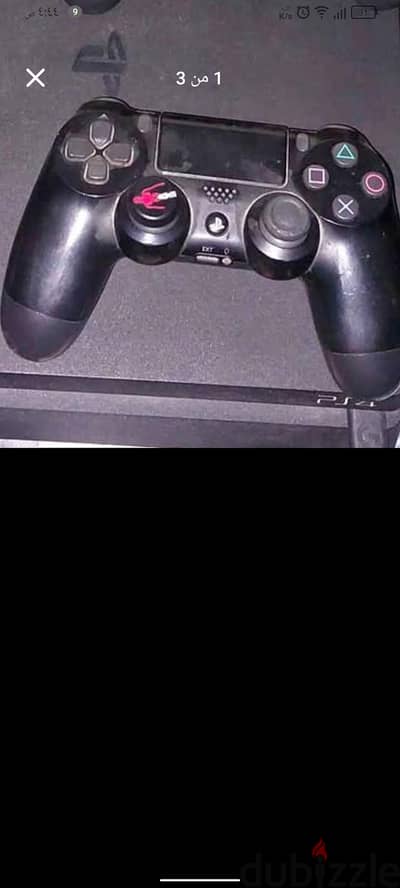 رمسيس