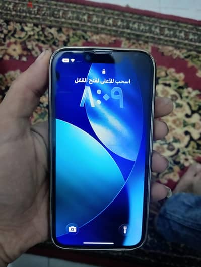 مقابله اي مكان قريب بينا
