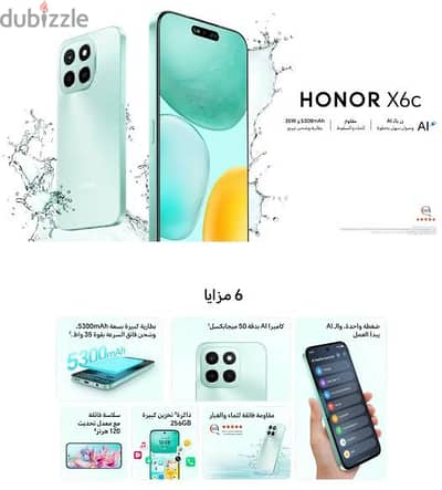 Honor X6c-6GB Ram-128GB -Ocean Cyan