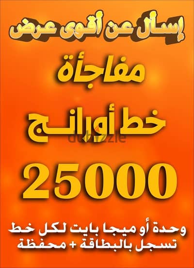 الغردقه، قنا