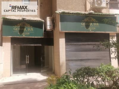 فرصه استثماريه وتجاريه بيع محل فى ارض الجولف خلف دار الدفاع الجوي – مدينة نصر التشطيب: سوبر لوكس – جاهز للتسليم فرصه استثماريه وتجاريه بيع محل فى ارض الجولف خلف دار الدفاع الجوي – مدينة نصر التشطيب: سوبر لوكس – جاهز للتسليم