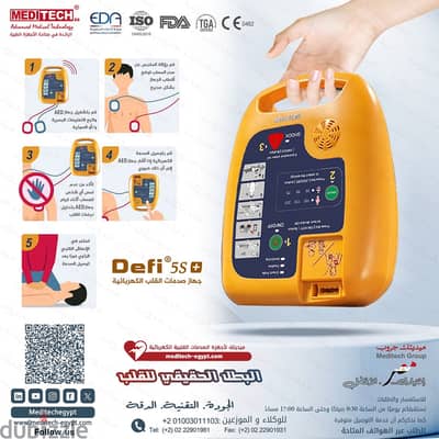 AED (DEFI5S)