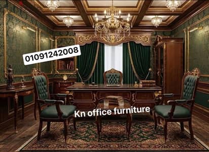 مكتب اداري كلاسيك خشب زان احمر مطعم بالنحاس الاصلي