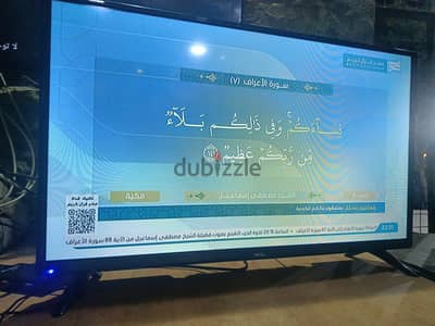 شاشه سكاي لاين عادي استخدام