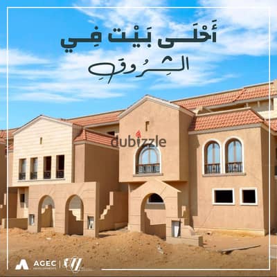 للبيع فيلا تاون هاوس استلام فوري بسعر مميز علي طريق السويس امام مدينتي طلعت مصطفي وبجوار لافيستا وحسن علام.