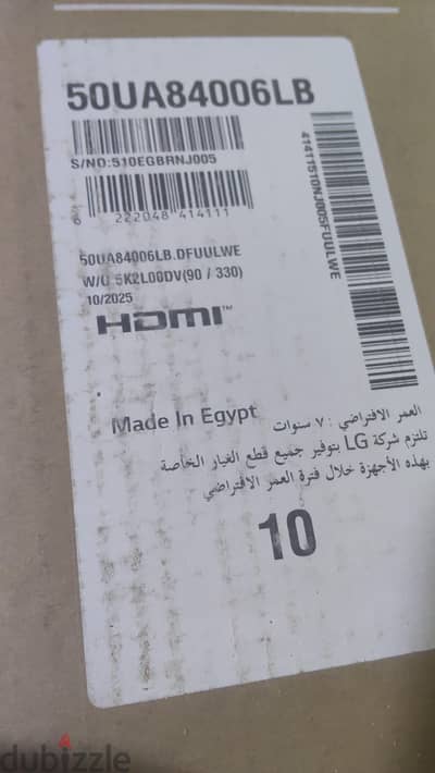 الغربيه طنطا