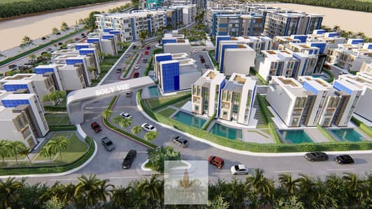 شقة للبيع 103 متر في كمبوند سولي في برج العرب الجديدة بجوار جامعة سنجور الدولية الفرنسية ونادي سموحة الجديد – غرفتين نوم وحمامين – فرصة استثمار وسكن ف