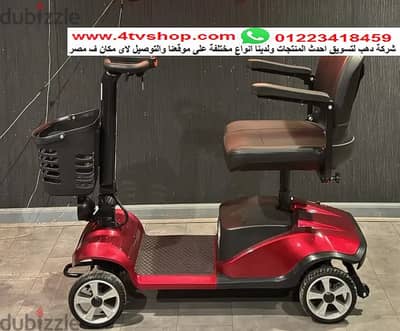 سكوتر كهربائى لكبار السن والحالات مستورد وبالضمان من شركة دهب