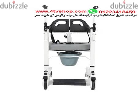 كرسى بديل الونش لتسهيل دخول كبار السن الحمام وحركة مستورد من شركة دهب