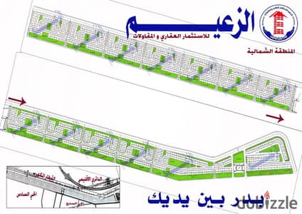 قطعه شمال الحي السابع مدينة بدر