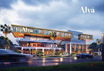*محل تجاري للبيع في Alva mall لوكيشن تشغيل وتأجير من أول يوم*