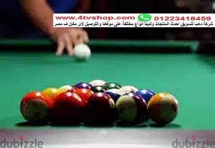 ترابيزة بلياردو مقاسات قانونية مصرى الصنع خامات مستوردة من شركة دهب