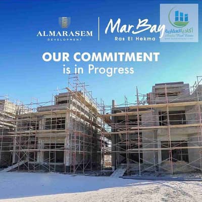 أقل من سعر الشركة بـ20 مليون | Standalone Villa صف أول لاجون في MARBAY رأس الحكمة تم البدء في الأنشاءات بعقد اول اللونش