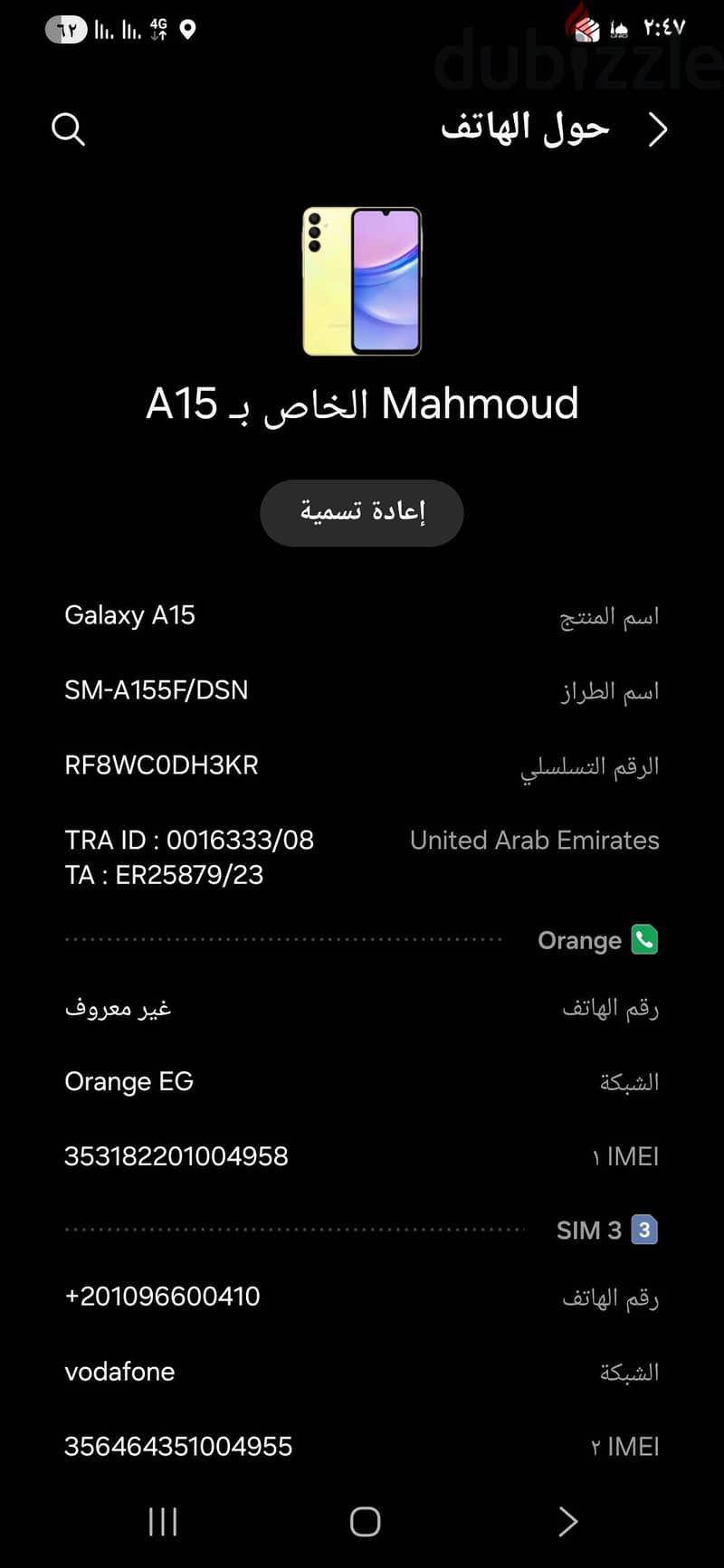 Samsung A15 4g 8