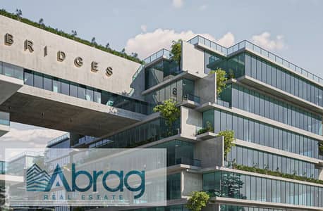 للبيع مكتب 88 م بالتشطيب في مول Bridges بجوار اركان و كابيتال بتسهيلات في السداد