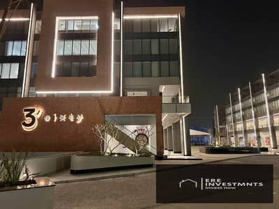 مكتب اداري 138 متر باقل من سعر السوق في اميز لوكيشن بالجولدن سكوير للبيع في ثري سيكستي LMD التجمع الخامس