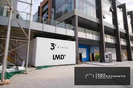 مكتب اداري مميز جدا باكثر المناطق حيوية في التجمع فيفث سكير واقل سعر في السوق للبيع في ثري سيكستي التجمع الخامس
