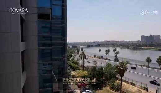 فرصه للاستثمار بعائد ايجار بالدولار علي كورنيش النيل المعادي شقة متشطبه بالتكيفات والمطبخ كامل والاجهزه والفرش بجوار فندق هيلتون