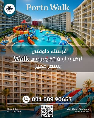 فرصة افضل سعر لشاليه ارضي بجاردن للبيع