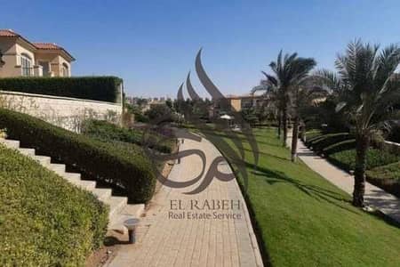 تاون هاوس  للبيع في Stone park اقل من سعر السوق و بمقدم و اقساط