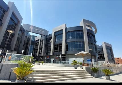 صيدليه للبيع استلام فوري بموقع مميزمنطقه حيويه  في مول فاليو 2 التجمع الخامس القاهره الجديده علي محور الجزيرة 5 دقائق لى التسعين الجنوبى