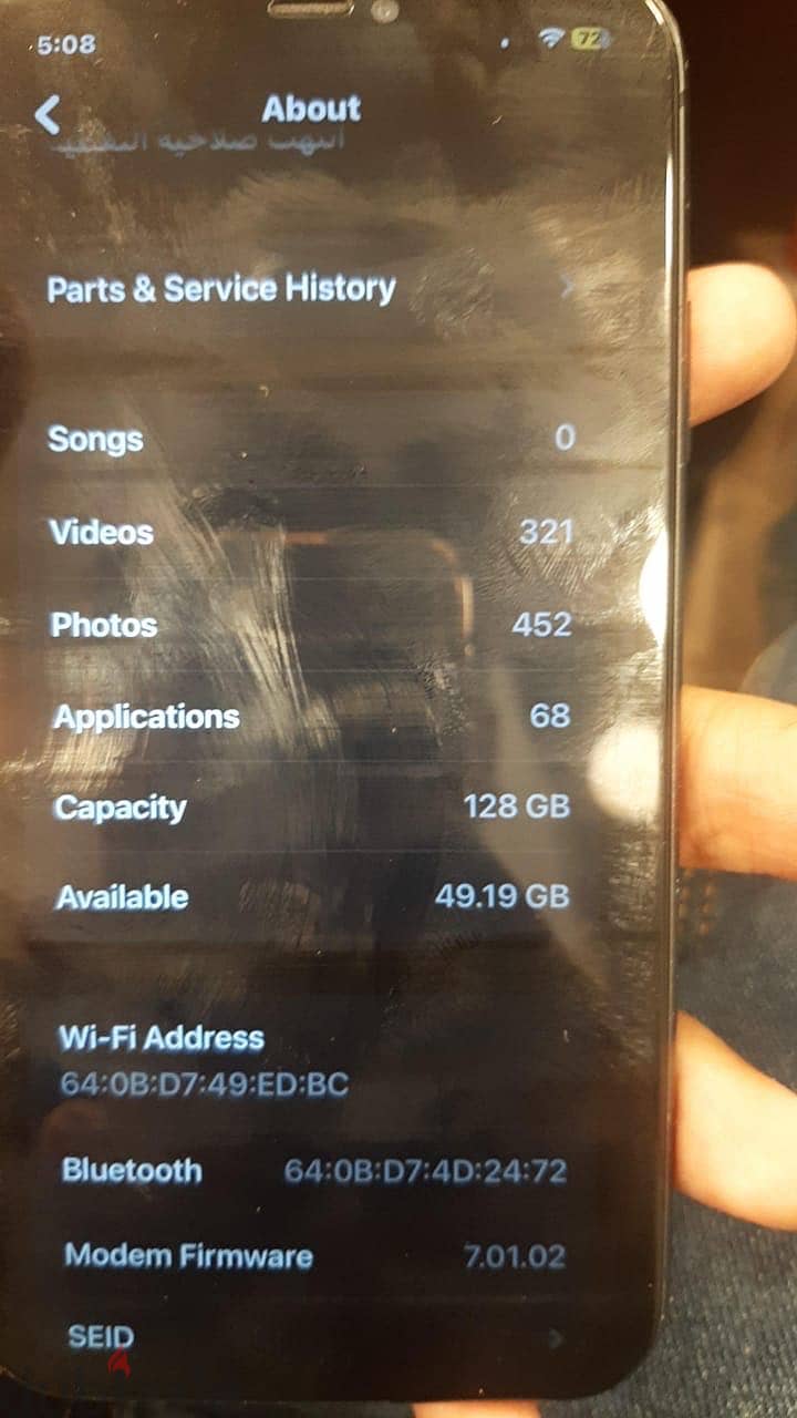 iPhone 11 2