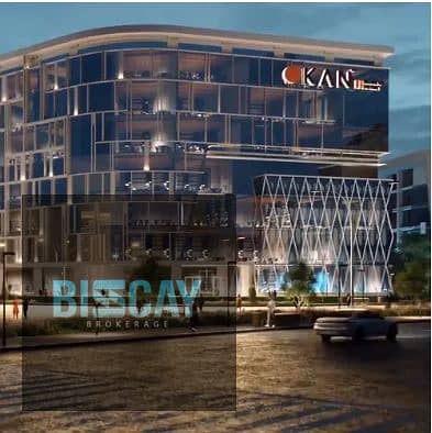 Office space opposite the Central Bank and Banque Misr in the Financial District of the New Capital, with a discount and installments  over 10 years