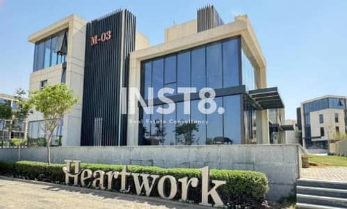 مبني اداري مميز للبيع بسعر مغري جدا في هارت وورك مبني اداري مميز للبيع بسعر مغري جدا في هارت وورك
