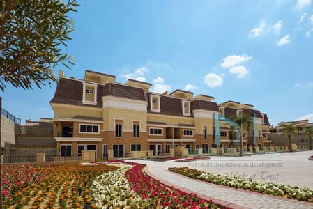  تاون هاوس مميز في سراي القاهرة الجديدة – مرحلة BUTTERFLY  امتلك بيتك في كمبوند متكامل بأفضل أنظمة السداد
