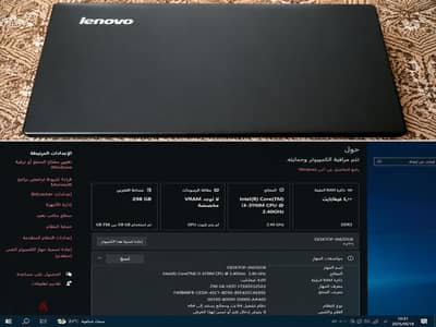 لابتوب Lenovo i3 بحالة ممتازة وسعر كويس 