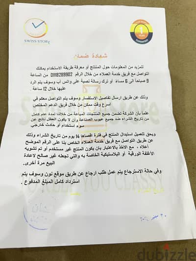مركز أشمون المنوفيه