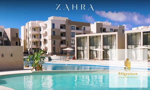 Ground floor studio with garden for sale in Zahra Sidi Abdel Rahman immediate access, very distinctive view