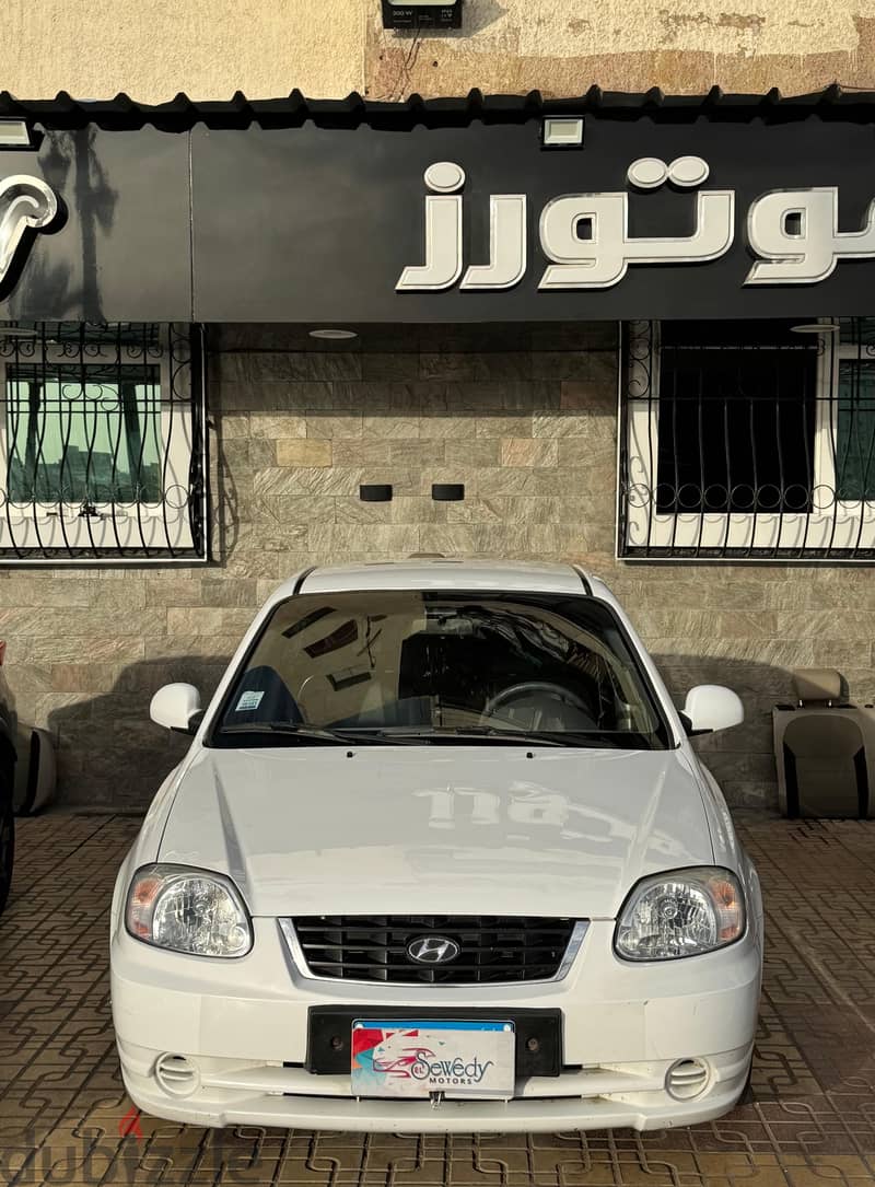 فيرنا أوتوماتيكي 2019