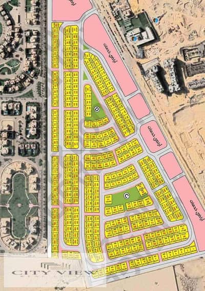 أرض شراكة 550م بيت الوطن الشيخ زايد المرحلة الثامنة بجوار رويال سيتي