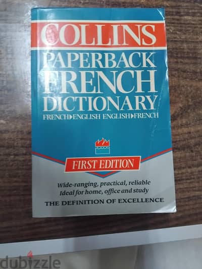 قاموس انجليزي فرنسي مستعمل استعمال خفيف