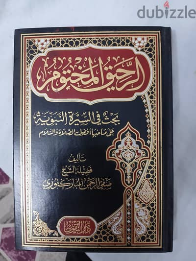 العبور الجديدة حي المجد
