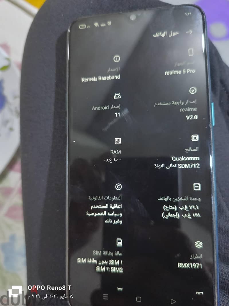 بنها ا 2