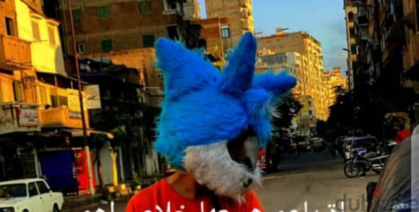 كسوه خوزه