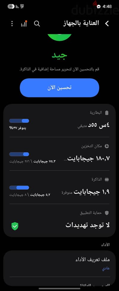 samsung z filp 3
