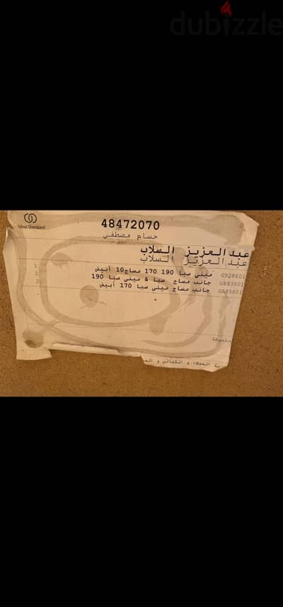 الشروق