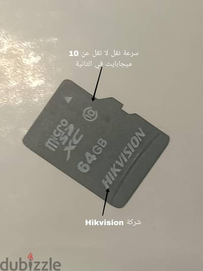كارت ميموري 64 جيجابايت
