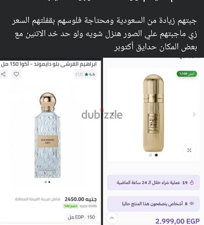 برفان القرشي وارد السعوديه