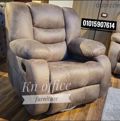 كرسي ليزي بوي ريكلاينر lazy boy chair/ massage chair