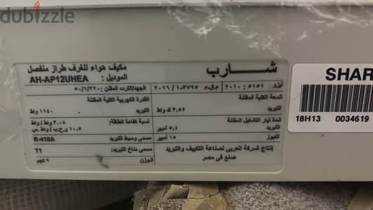 ٦ اكتوبر الحي الثامن