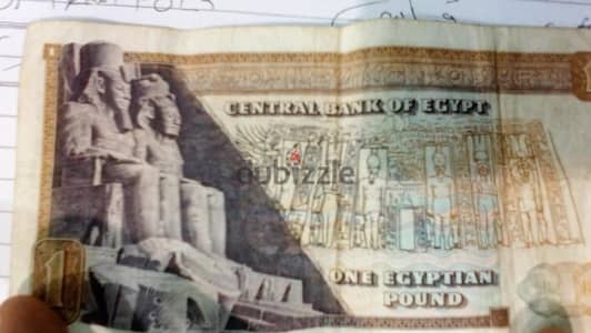 عملات قديمه ورقية ومعدنية