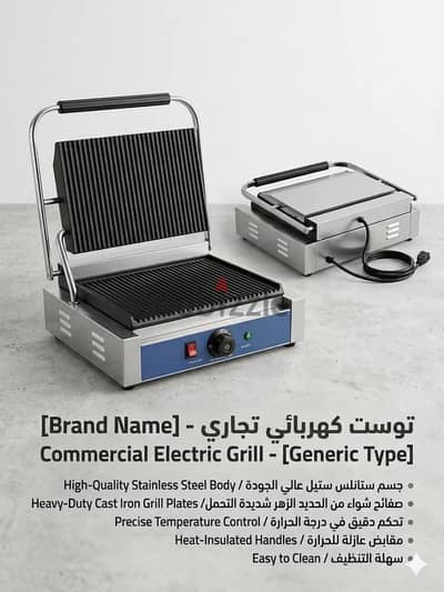 فرن كهربائي