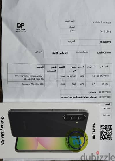 موبايل سامسونج جديد بالكرتونة للبيع a56  5G 256G  8G Ram